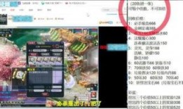 梦幻主播最新爆料是谁,揭秘神秘幕后黑手身份